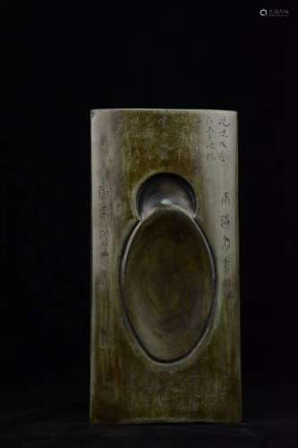 Chinese Stone InkWell