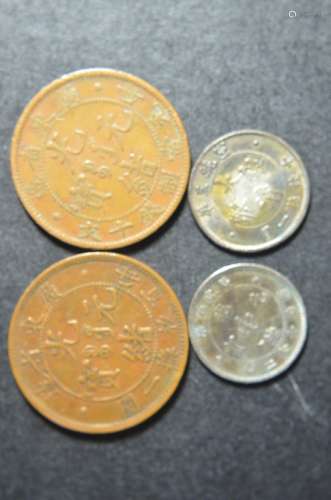 A Group of Chinese Guangdong Coins