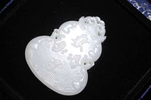 Chinese Hetian White Jade Plaque