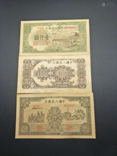 A Group of Chinese Money Paper