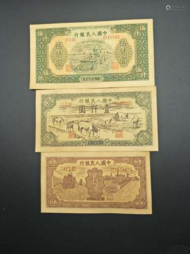 A Group of Chinese Money Paper