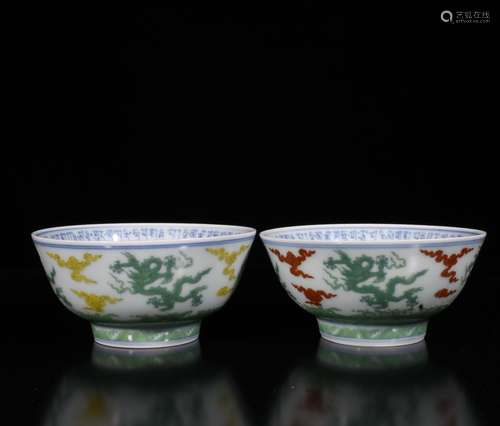 Pair of Chinese Porcelain Bowls, Marked