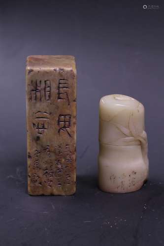 2 Pieces of Chinese Soapstone Seals