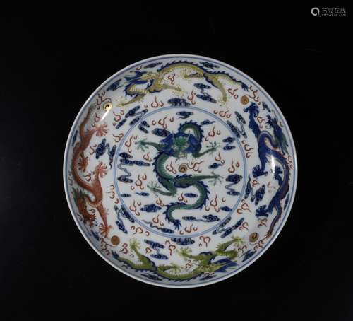 Chinese Blue/White Porcelain Charger