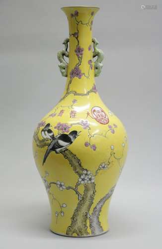 Chinese Yellow Glazed DaYaZhai, Signed & Marked