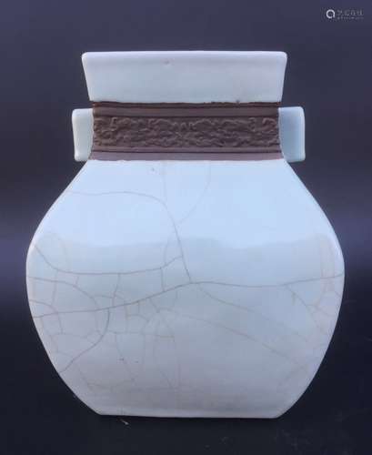 Chinese Celadon Glazed Porcelain Vase, Marked