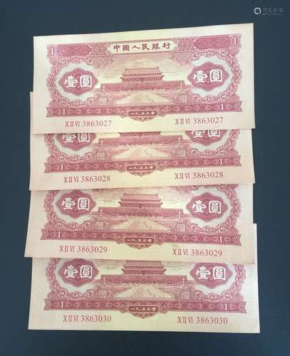 4 Pieces of Chinese Paper Money