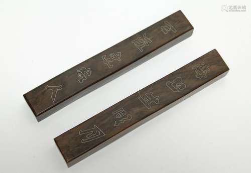 Pair of Chinese HuangHuaLi Wood Paper Weight