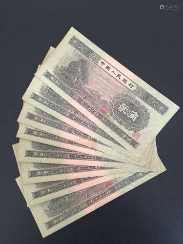 8 Pieces of Chinese Paper Money