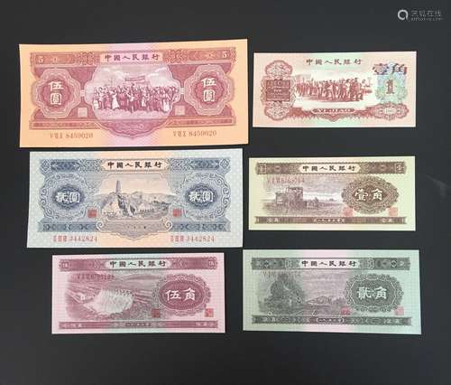 6 Pieces of Chinese Paper Money