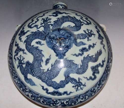 Chinese Blue/White Porcelain Vase