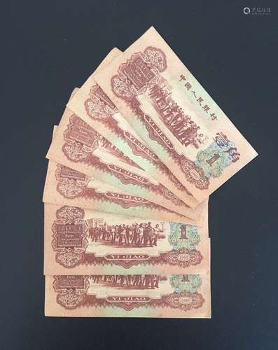 6 Pieces of Chinese Paper Money