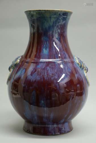 Chinese Yao Bian Glazed Two Ear Porcelain Vase