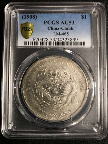 Chinese Coin w/ PCGS Certified