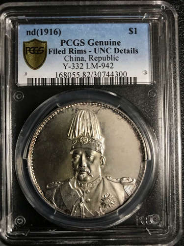 Chinese Coin w/ PCGS Certified