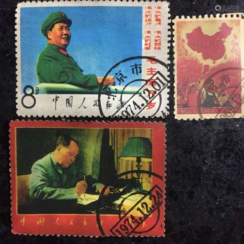 3 Pieces of Chinese Stamps