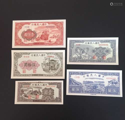 5 Pieces of Chinese Paper Money