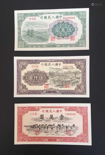 3 Pieces of Chinese Paper Money