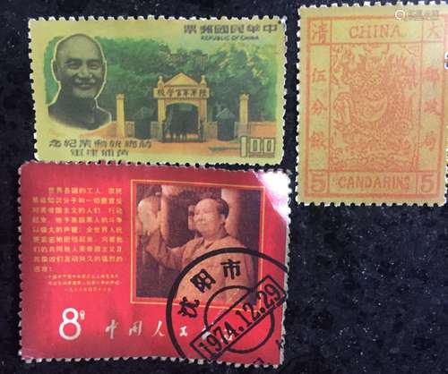 3 Pieces of Chinese Stamps