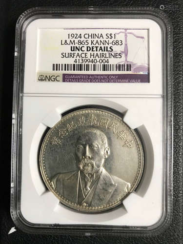 Chinese Coin w/ PCGS Certified