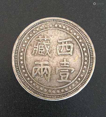 Chinese Coin