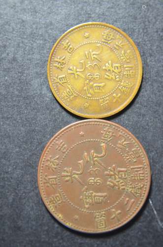 Chinese Coins