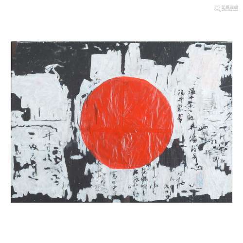 Japanese School "Flag" mixed media on paper