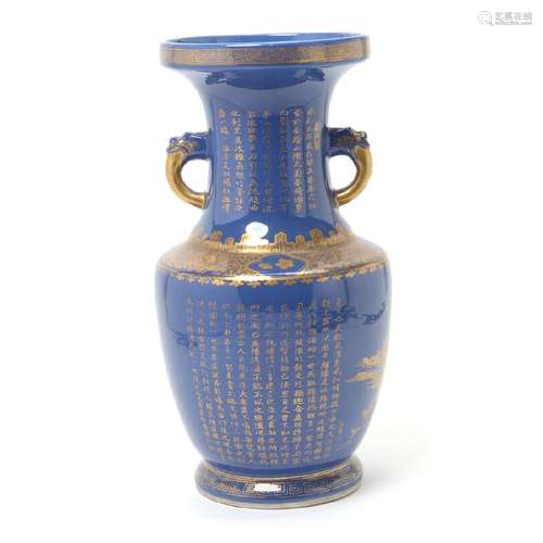 Gilt Decorated Blue Glazed Vase, 19th Century