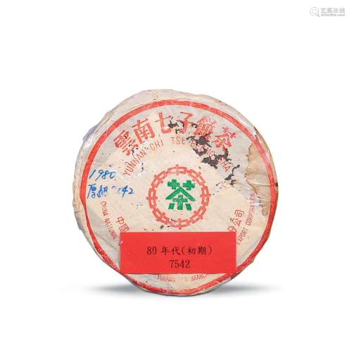 80初期原纸7542云南七子饼 （一片）