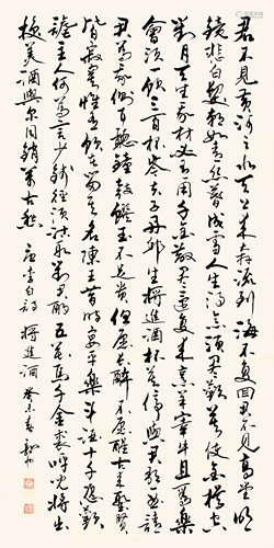 郭也  書法