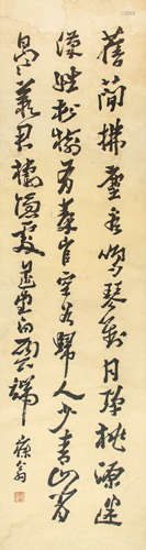 沈曾植  書法