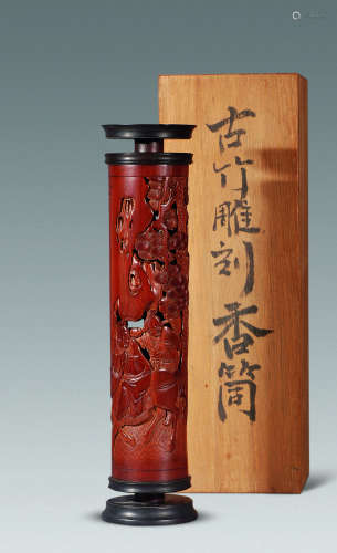 18世纪 竹雕西厢记香筒