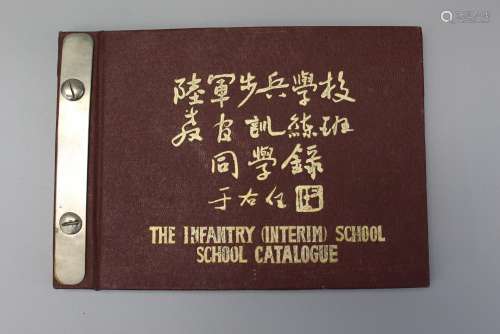 The Infantry School catalogue.