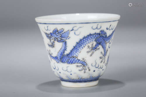Chinese porcelain cup with dragon decoration, Guangxu