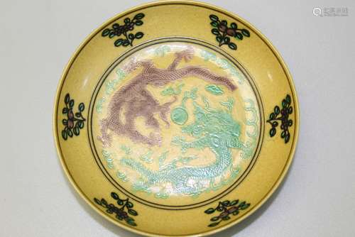 Chinese yellow glaze porcelain dish, Guangxu mark.