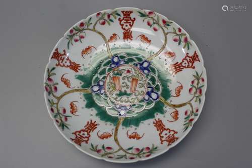 Chinese famille rose porcelain plate, Guangxu mark.