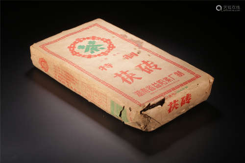 1994年 陈年黑茶礼盒1.85kg 湖南省益阳茶厂制 市场价1.68万品相等级：
