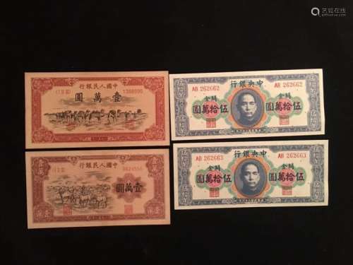 FOUR CHINESE BANK NOTES