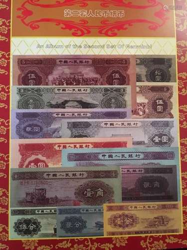 A SET OF CHINESE BANK NOTES