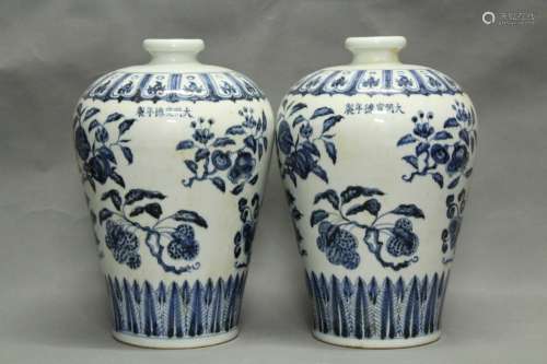 A PAIR OF BLUE AND WHITE MEIPING VASES