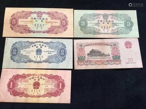 FIVE CHINESE BANK NOTES