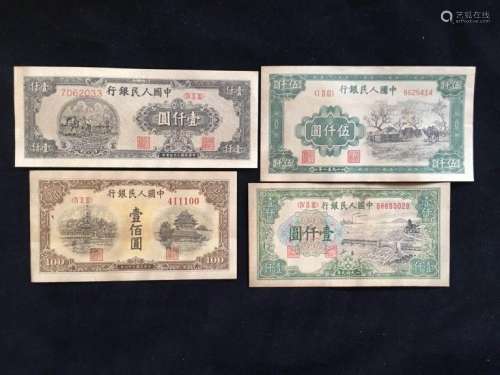 FOUR CHINESE BANK NOTES