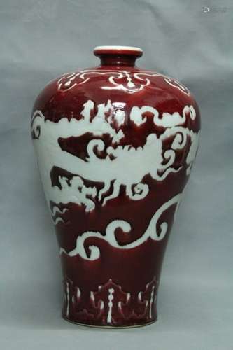 A COPPER-RED 'DRAGON' MEIPING VASE