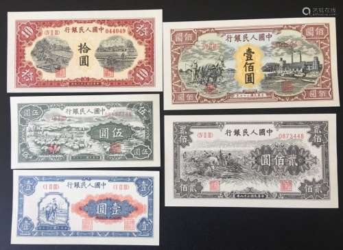 FIVE CHINESE BANK NOTES