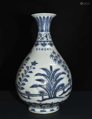 A BLUE AND WHITE YUHUCHUN VASE, XUEDE MARK