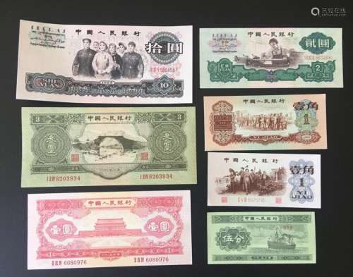 SEVEN CHINESE BANK NOTES