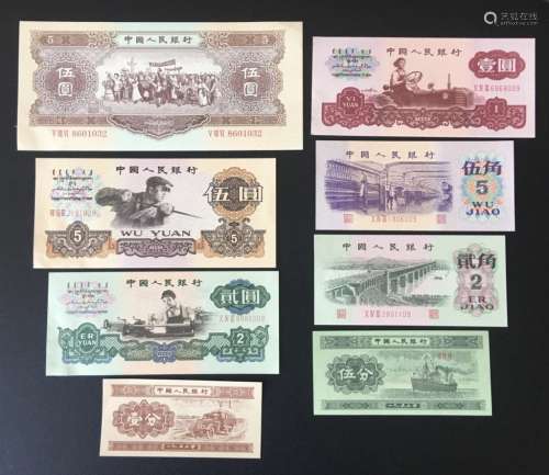 EIGHT CHINESE BANK NOTES
