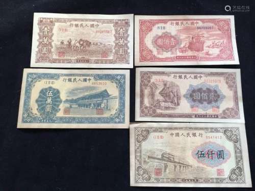 FIVE CHINESE BANK NOTES