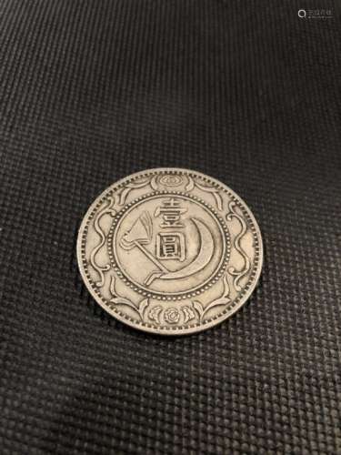 A MONEY COIN