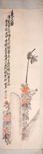 A Chinese Scroll Painting